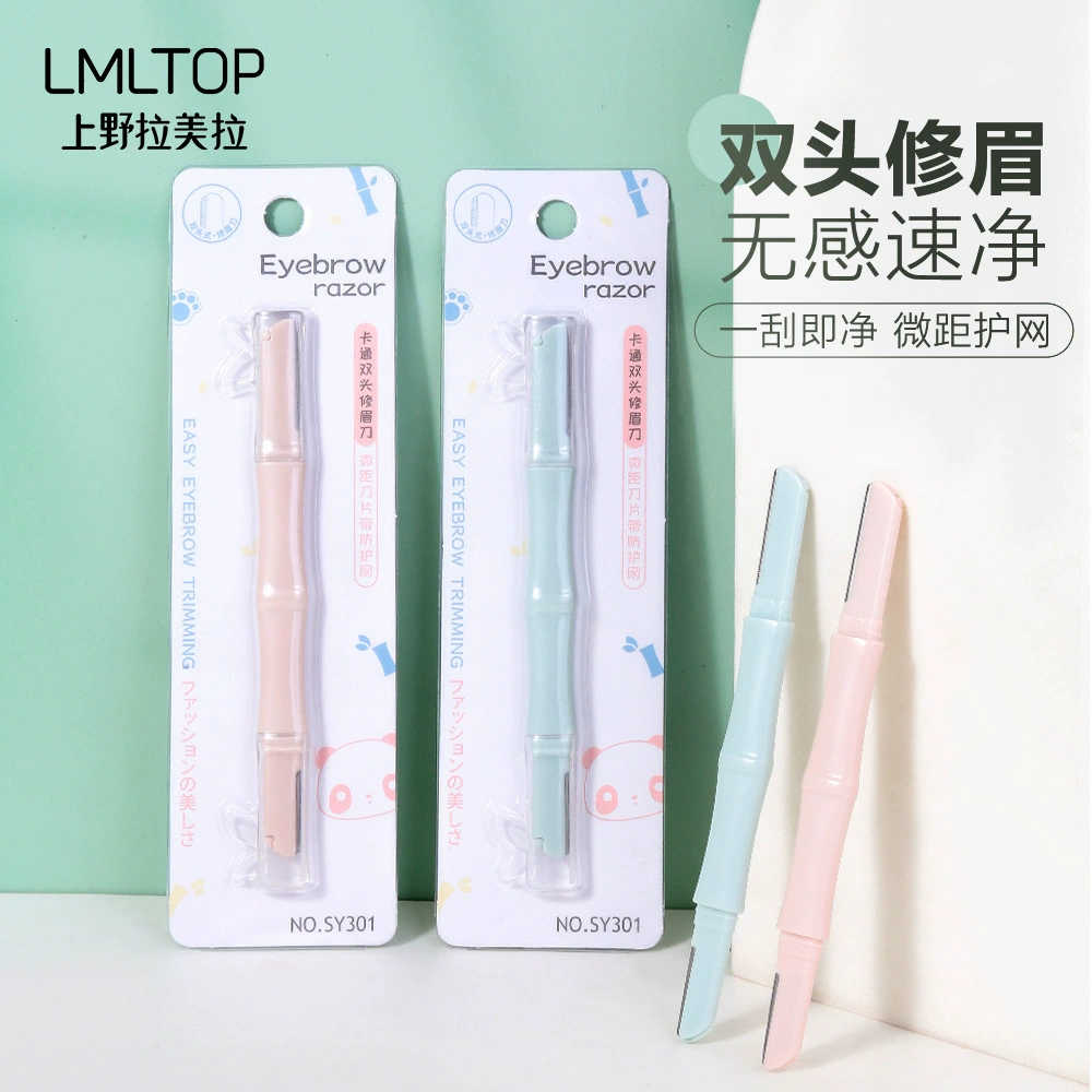 卡通双面竹制剃刀，带安全网不锈钢