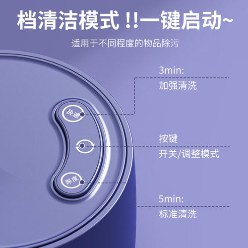 Ultrasonic Cleaner Home Portable Eyeglass Jewelry Cleaner Makeup Brush Electric Mini Small Cleaner