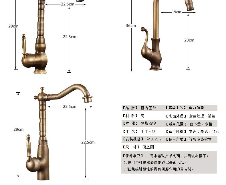 Cross-border wholesale of antique-style kitchen cold and hot washbasins, retro indoor and outdoor pure copper and all-copper faucets, complete bathroom factory Specification drawing