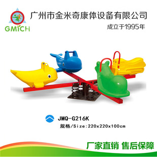 Children's Rocking Seesaw, Community Park Entertainment Facilities, Plastic Pe Spring Rocking Horse, 4-Person Seesaw