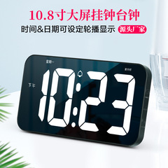 10.8インチLED大画面デジタル電子掛け時計デスクトップ時計寝室リビング掛け時計アマゾン人気