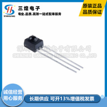 ȫ���ֻ�TSOP34836 36KHz����ͷ �����߽���ͷ ����ң��