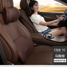 厂家直销2020新款记忆棉汽车腰靠头枕腰垫抱枕汽车用品车载件代发