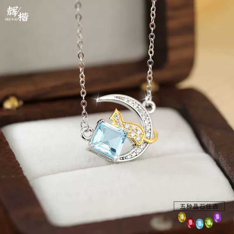 跨境热卖欧美天然石吊坠s925纯银星月项链女新月摘星的小猫锁骨链