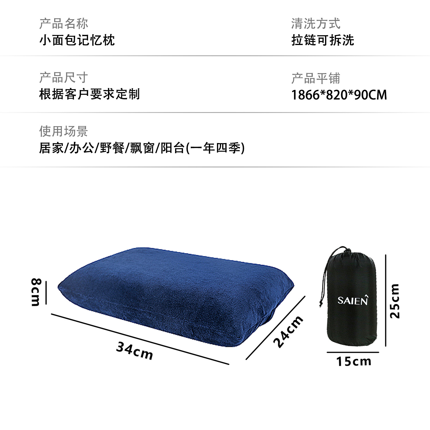 Ventas transfronterizas de camping almohada de algodón de memoria pequeña almohada de almuerzo de viaje fácil de almacenar almohada de rebote lento