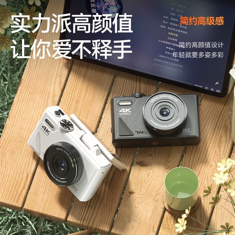 新しい高精細デジタルカメラ学生パーティー手頃な価格のエントリーレベル WIFI アップロードレトロ ccd ミラーレスカードカメラ|undefined