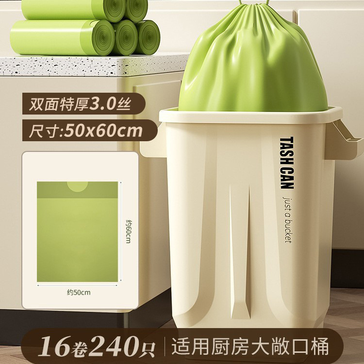 50x60cmの大型よもぎ入り、特大・厚手3層構造、家庭用持ち運び式キッチン専用、巾着付きプラスチックゴミ袋|undefined