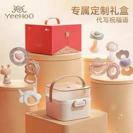YEEHOO英氏新生儿礼盒婴幼儿手摇铃训练早教玩具满月宝宝见面礼物