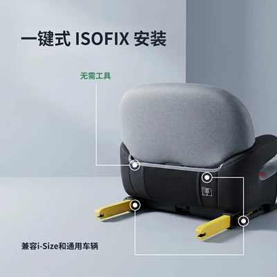 Safety Seat Booster Cushion 3-12: Car child safety seat