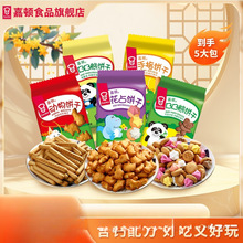 ���DͯȤɺ��}������ռ�С�܄������ָɃ��rͯ��С��ʳ