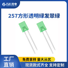 257�����^�����G��ֱ��LED�l����O�ܴ�G���ƿ��Bָʾ���Gɫ