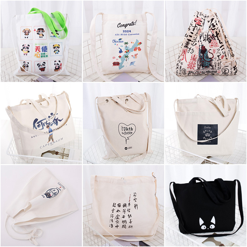 帆布样袋集（斜挎袋）.jpg
