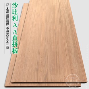 �S�����lľ�Ą���ɳ����AAֱƴ��������15mm�����匍ľ��Ķ���