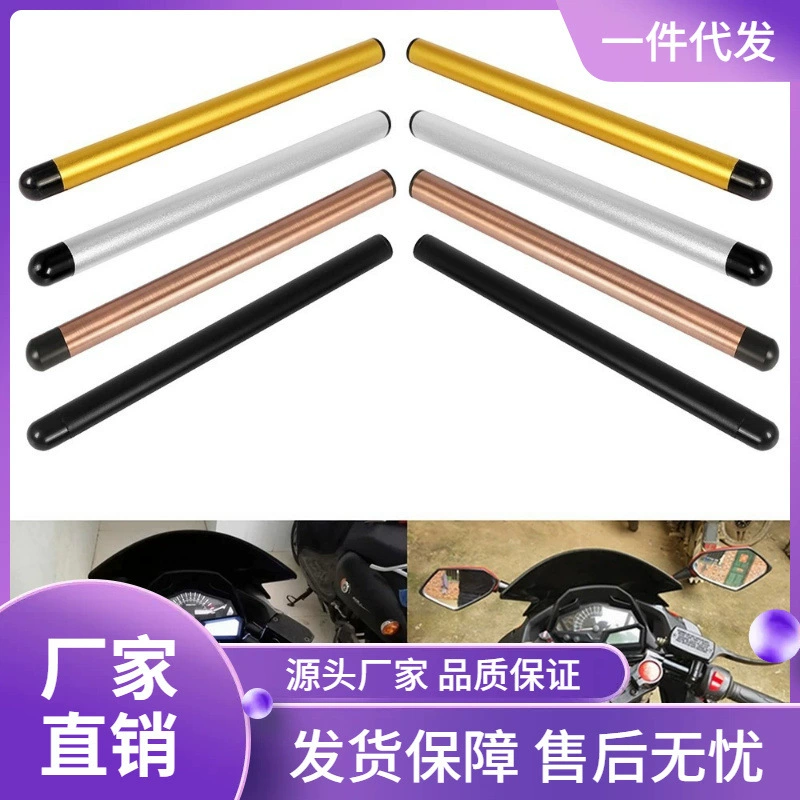 Аксессуары для мотоциклов модифицированы с ЧПУ разделенные ручки