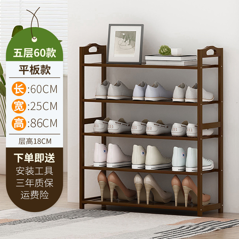 靴ラックシンプルな玄関屋内家庭用 2025 新しい竹収納小型狭い靴キャビネット木製多層収納|undefined