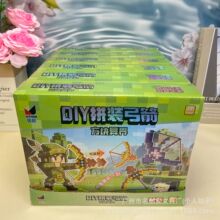 MC�ҵ����焓����߸�ħ���ʯ����߃�ͯ��������eľ�ɰl�����l
