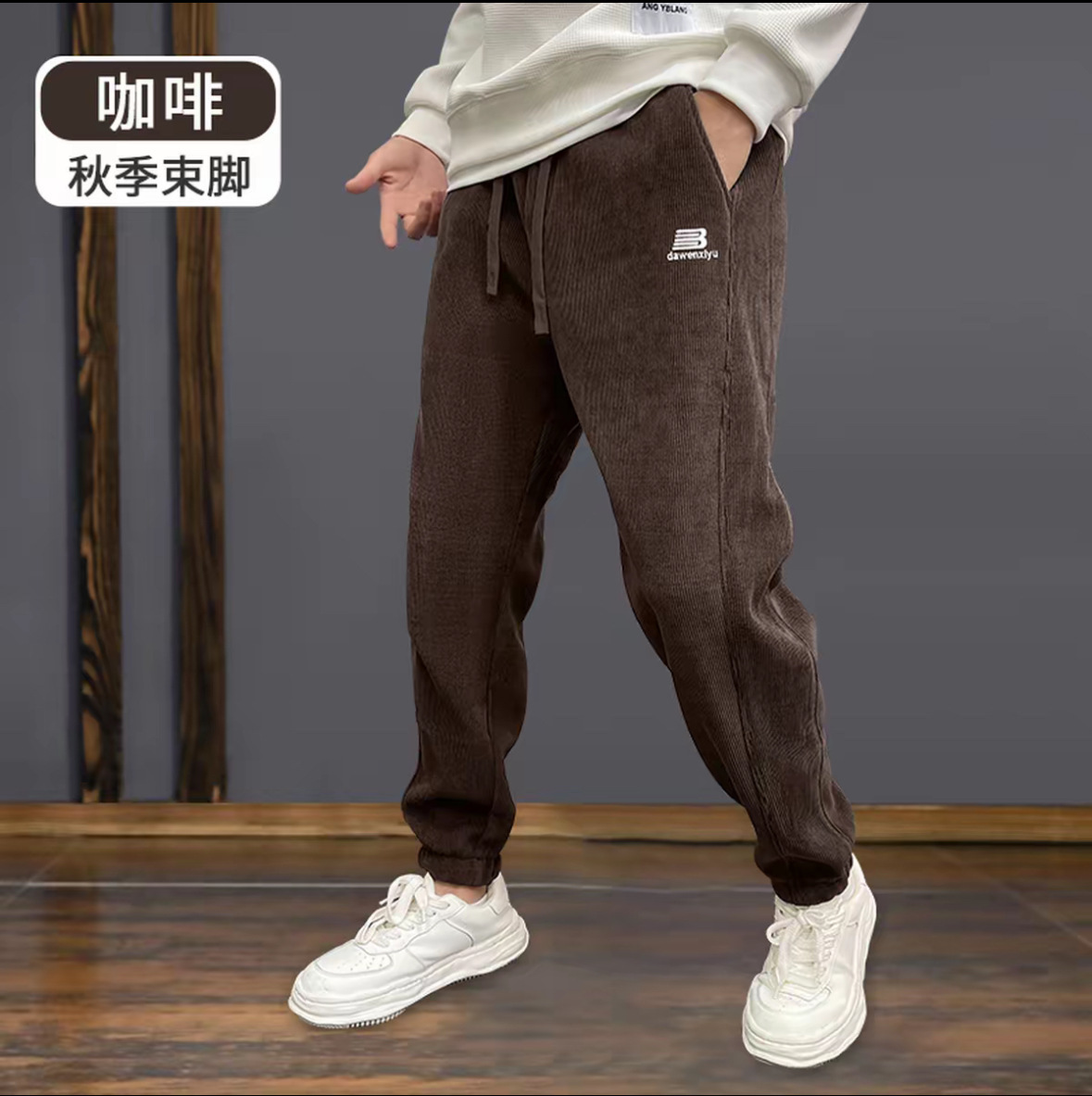 coffee brown