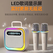 艾硕美新品B167小度智能歌词显示手提K歌蓝牙音响麦克风便携音箱