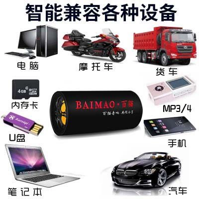 Cylindrical Car Bluetooth Subwoofer – Car speaker/subwoofer