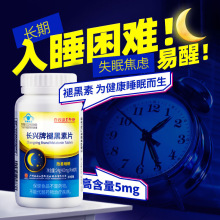 ����ɽ��Ⱥ�ʺ���ά����B6Ƭ ����˯�� 400mg/Ƭ*60Ƭ ��ñ����Ʒ