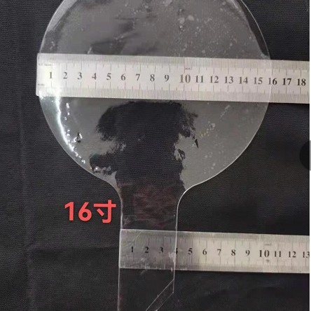 16 인치 웨이브 볼