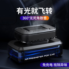 Business solar car air freshener factory wholesale high-end car air freshener seat in-car air fragrance car perfume