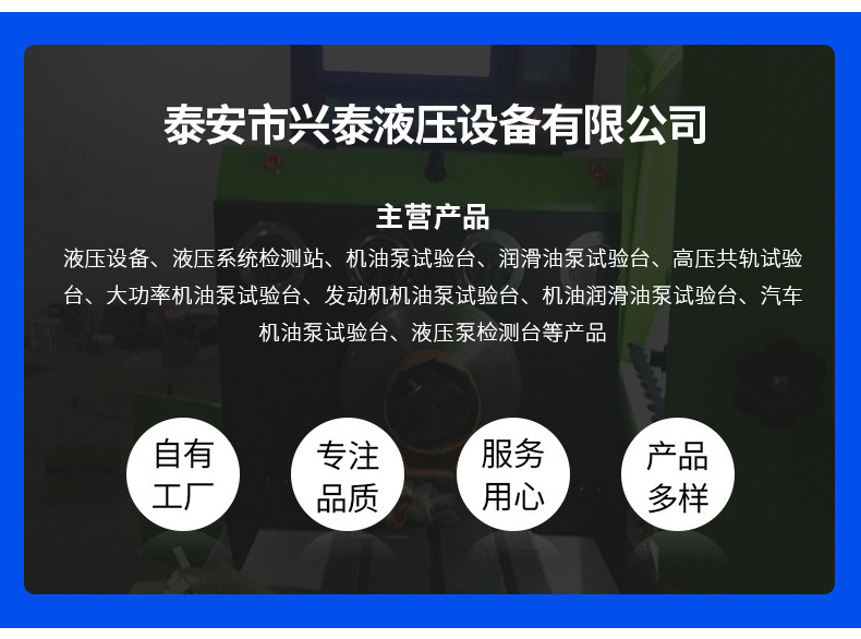 7、共轨喷油器试验台XT318_07.jpg