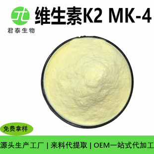 �S����k2 98% mk-7 MK-4 �I�B���aʳƷ���ӄ� ʳƷ��10g/�� �F؛