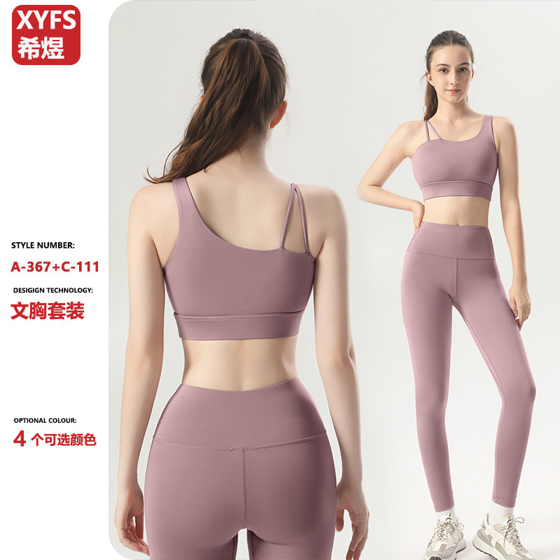 High-Intensity Dynamic Vest Set for Women Running Shockproof Push-Up Fitness Bra Yoga Vest 5 New