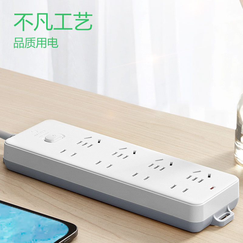公牛排插GN-403加长线插座5米插排8孔位多功能拖线板延长线插座板