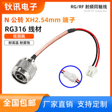 N/ĸ^DXH2.54mm2PLRG316ylͬSB