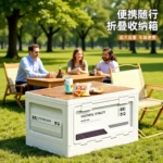 露营收纳箱玩具收纳箱储物用品折叠收纳箱车载多功能大容量整理箱