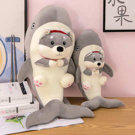 新款时尚鲨狗玩偶搞笑毛绒玩具娃娃沙雕搞怪鲨鱼狗公仔抱枕