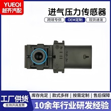 FR3A-9G824-BA A2C96125500 FR3A-9G824-BA 真空歧管进气传感器