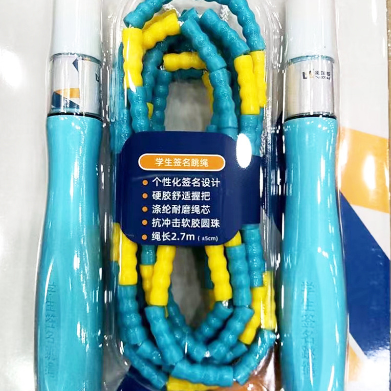 블루