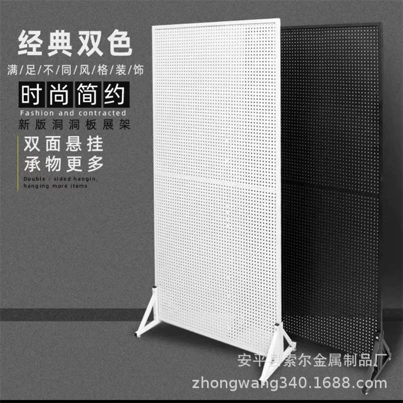 Hole board shelf mobile phone accessories jewelry rack vertical floor display rack kitchen hook storage rack removable