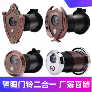 Anti-Theft Door Cat's Eye Household Cat's Eye Doorbell Two-In-One Entry Door Cat's Eye with Doorbell Cat's Eye Door Mirror Visual Monitoring