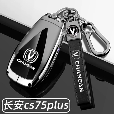 Car key bag | Oshan z6UNI-T