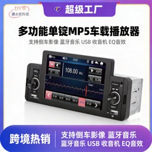 �๦�܆��Vmp5܇�d������4.3Ӣ������ɽ�U�P�{��������
