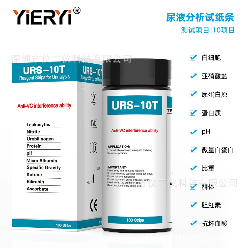 Тест-полоска для анализа мочи в трансграничных URS-10T PH Тест-полоска для теста на удельный вес белка 10 в 1 Тест-полоска для теста