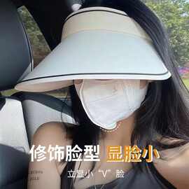 时尚发箍遮阳空顶帽可卷太阳帽女夏季防晒帽户外骑行运动休闲帽女