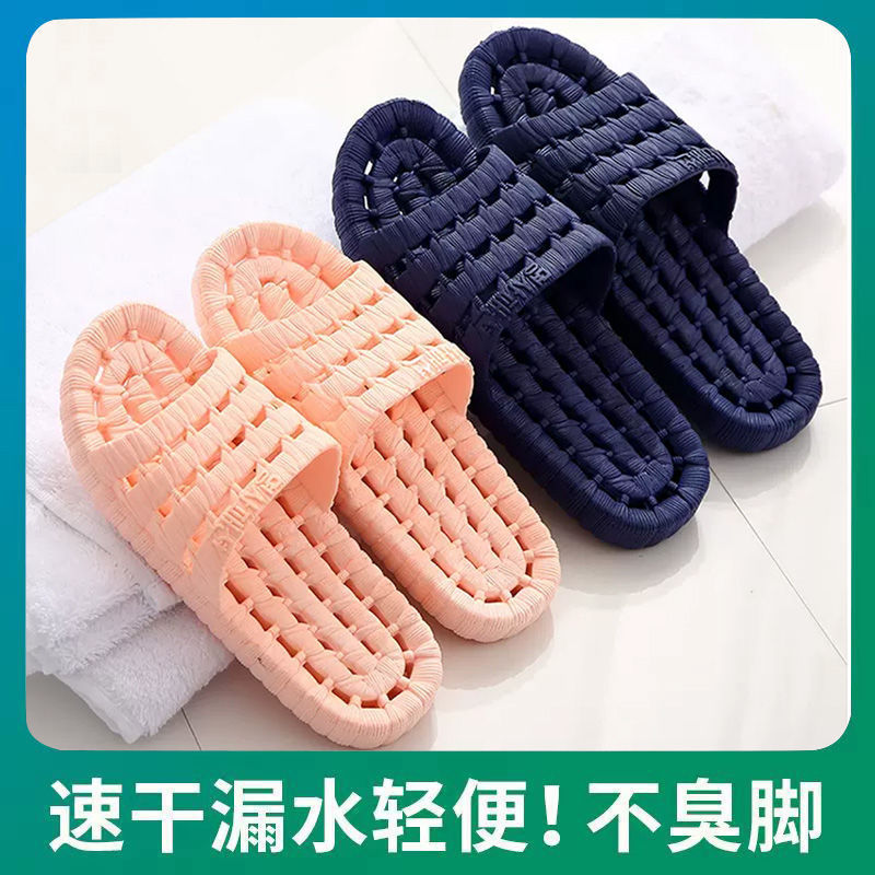 Hollow Bathroom Bathroom Shower Breathable Slippers for Men Indoor Leaking Anti-Slip Hotel Quick-Drying Slippers for Women