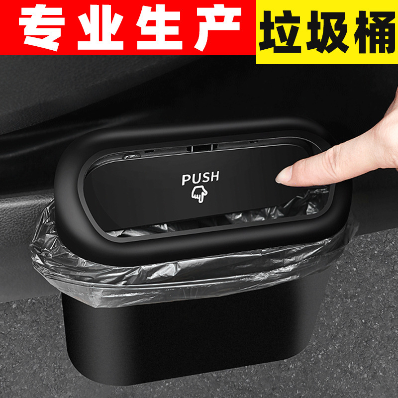 Car Trash Can Door Side Hanging Mini Storage Box with Lid Multi-function Chair Back Storage Bucket for Car