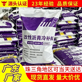 金属桶;变形缝装置;木托盘
