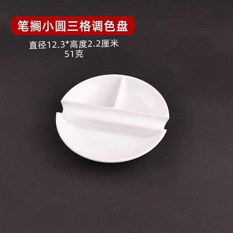 Disco de pintura de porcelana de imitación blanca resistente a la caída disco de pintura al por mayor Plato de tinta de cerámica mariposa pintura china pintura paleta multi-funcional