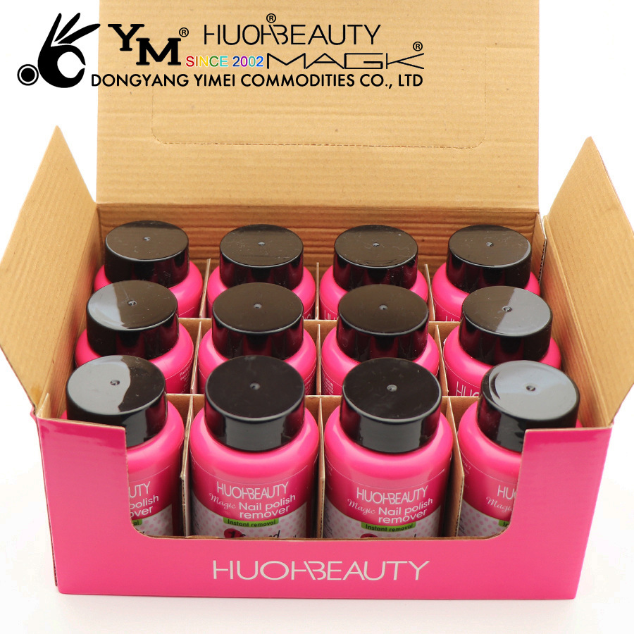 8号洗甲水 (6).jpg