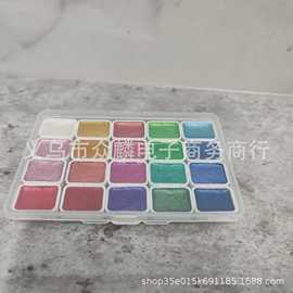 20 Colors Watercolor Painting Set20色水彩画套装珠光水彩颜料