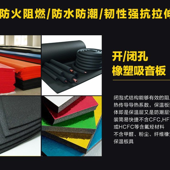 Rubber and Plastic Insulation Pipe Air Conditioner Solar Anti-Freeze Outdoor Water Pipe Sun Protection Thickeneded Fire Pipe Flame Retardant Sponge Pipe