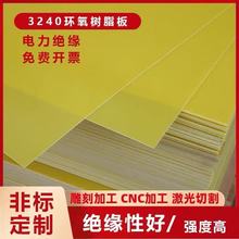 �h����3240�h����֬���늳���������^�����͸ߜجF؛�������l