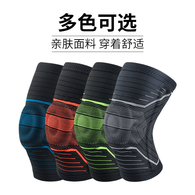 跨境批发运动护膝支撑防撞防损伤护髌骨篮球跑步深蹲针织护腿代发